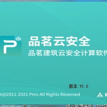 柠柚文件加密 
