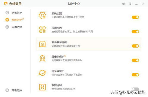 可靠快递完整版中文下载 