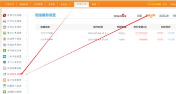 找回压岁钱的100种 *** 2 