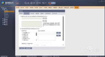 怠惰的怪兽公主不想工作安卓版 