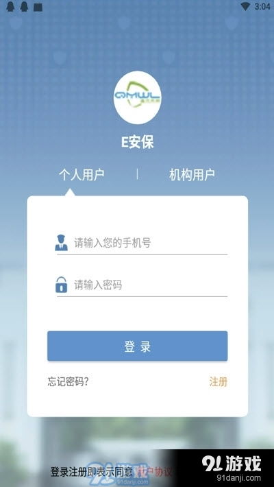 超级备份 