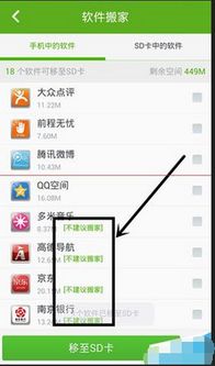 什么什么里奥冒险 