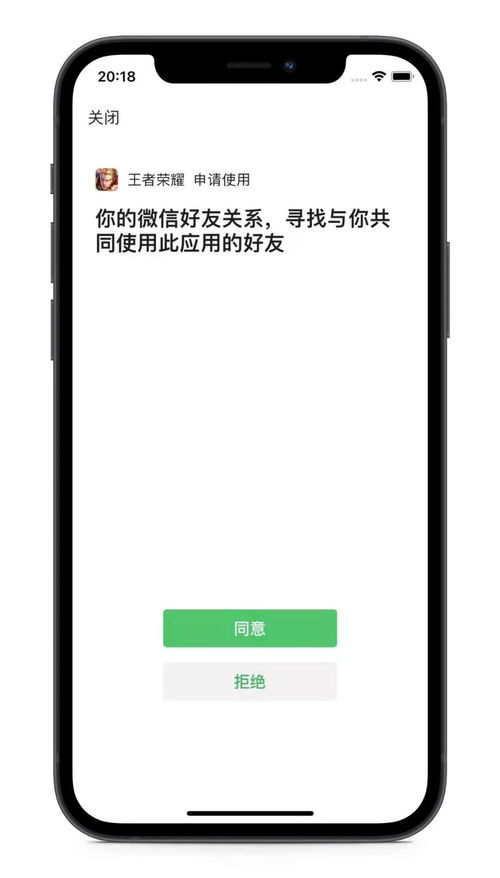 血族手游官网版下载 