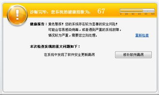 那些需要守护的手游下载链接 