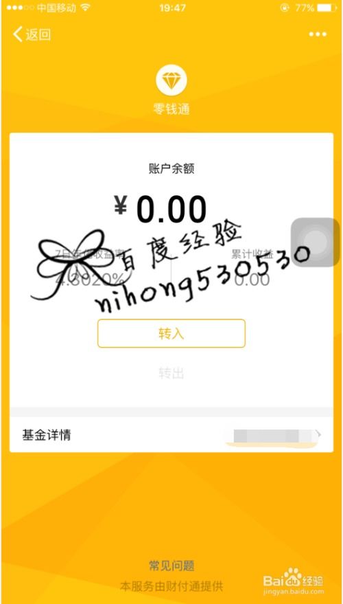 什么什么里奥冒险 什么什么里奥冒险