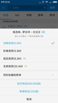 你够聪明吗安卓版免费下载安装 你够聪明吗安卓版免费下载安装