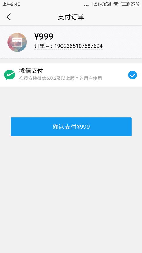 知乎知学堂安卓版免费下载v2.2.0 