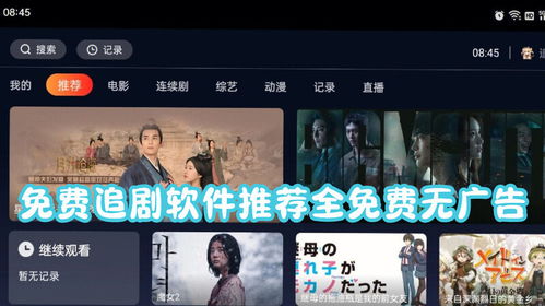 火绒安全软件app下载 