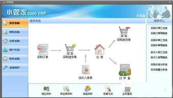 小度安卓版app官方版下载 
