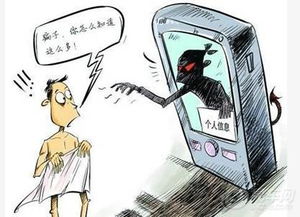觅缘陌生人同城交友软件官方版下载安装 
