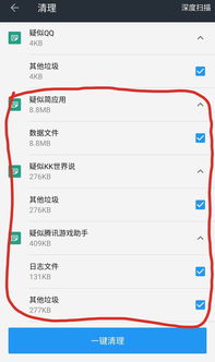 火绒安全软件app下载 