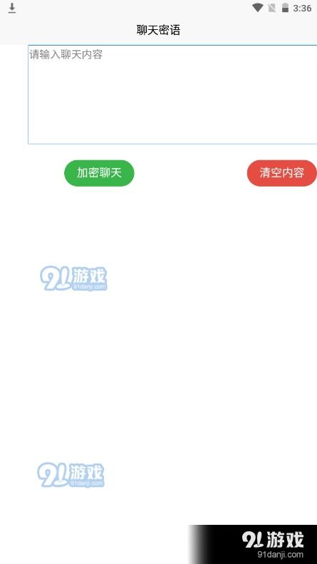 拾觅交友聊天软件下载 拾觅交友聊天软件下载