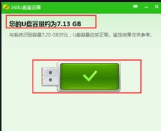 百度网盘最新客户端 百度网盘最新客户端
