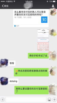 支付宝app下载安装2022最新版 