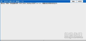 文字配音助手软件下载安卓版v22.08.18 