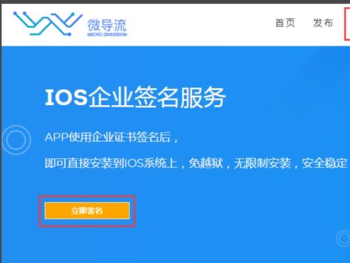 第三方强制分屏软件 