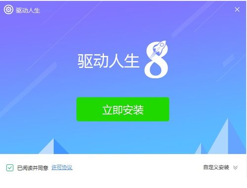 我的梦幻农场手游完整版下载安装v1.0.6安卓版 