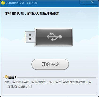 投影仪遥控器专家软件官方版下载安装v1.1 