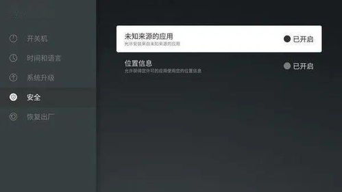 掌上安能 