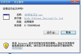 金圈云商店铺管理软件手机移动客户端apk下载安装 金圈云商店铺管理软件手机移动客户端apk下载安装