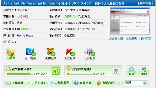 快来潮物盒软件安卓手机版下载官方版 快来潮物盒软件安卓手机版下载官方版