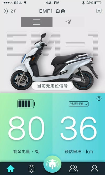 奇妙应用软件下载 