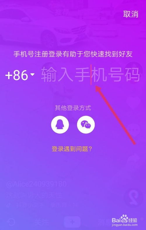 传奇掌中宝 