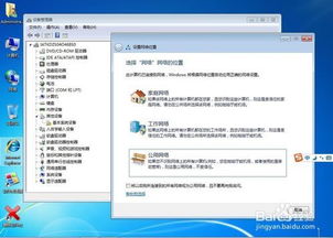 全景地图导航系统安卓版下载安装免费版 