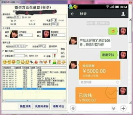 语音打字法软件 语音打字法软件