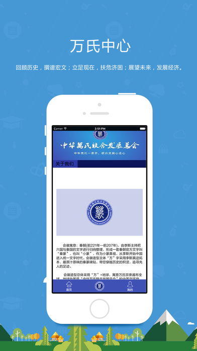 魔法抢购助手4.0 