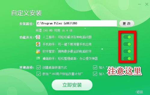 智能遥控通用软件官方版 