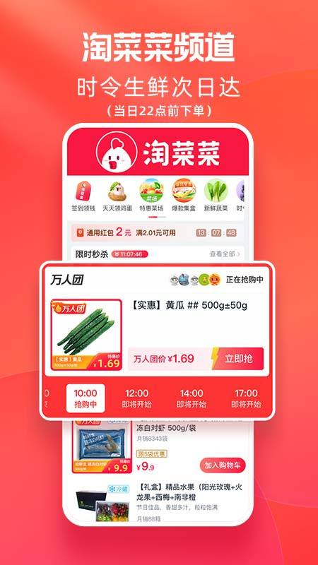 可靠快递完整版中文下载 
