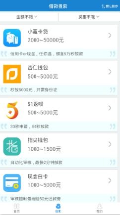 你够聪明吗安卓版免费下载安装 你够聪明吗安卓版免费下载安装
