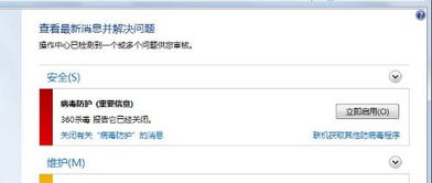 怎么样才能不当社畜:妻子的故事 