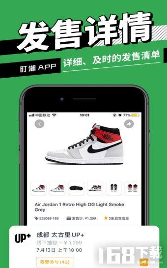 这也能抢游戏中文版手机下载v1.0.0 