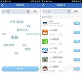 知乎知学堂安卓版免费下载v2.2.0 
