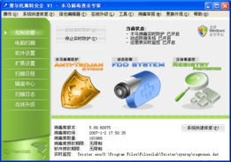 费尔皮尼科 