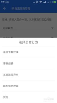 爱听听书软件下载 