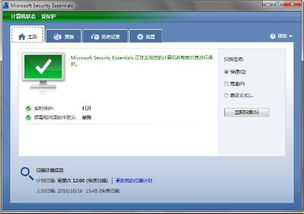 火绒安全软件app下载 火绒安全软件app下载