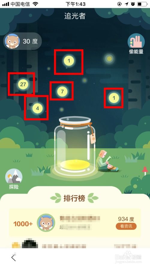 你是什么梗 你是什么梗