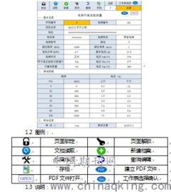 乐次元软件官方版手机2024最新版v1.4安卓版 乐次元软件官方版手机2024最新版v1.4安卓版