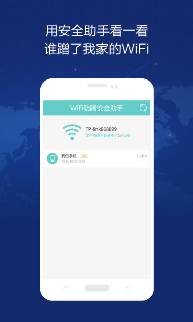 *** 安全工程师 *** 安全工程师