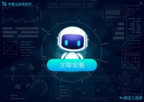 六悦到家上门服务软件官方版手机版2024下载安装 