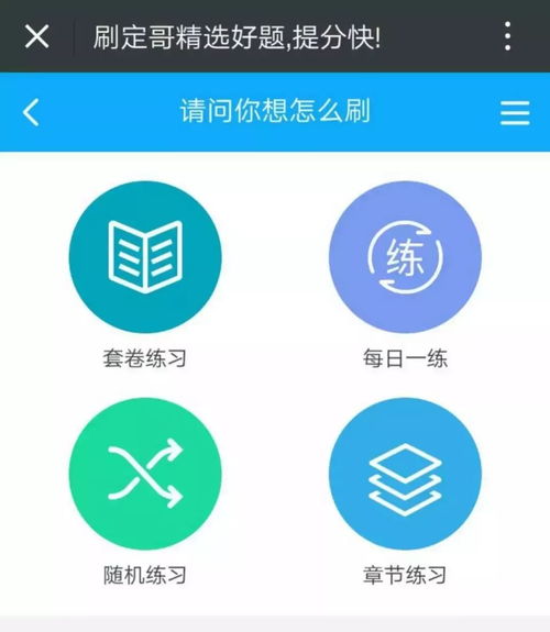  *** 安全工程师 