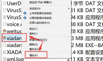 一起家具网商家版 