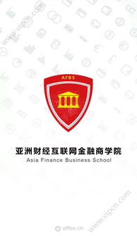 亚交所app下载软件安全吗