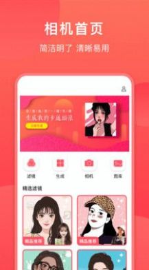 七彩课堂课件下载ppt 