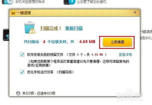 免费解压缩包 