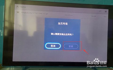 tt语音官方版正版下载 tt语音官方版正版下载