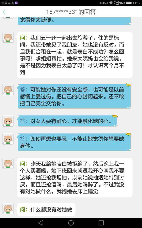 今生有缘 今生有缘